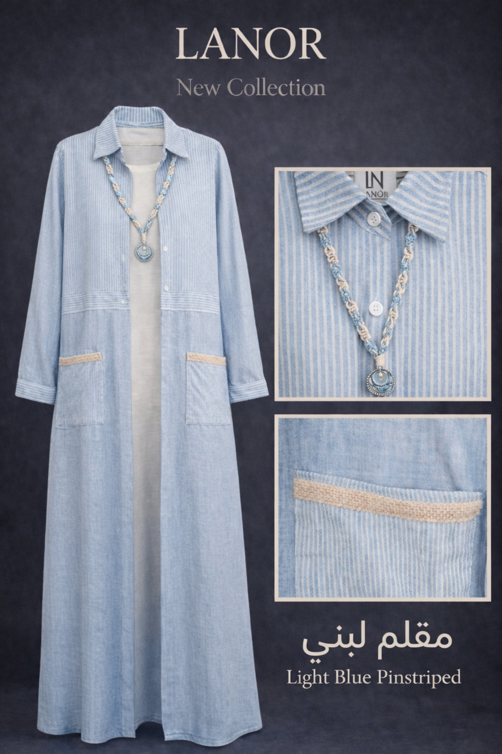 كارديجان كتان مغسول    Washed Linen Cardigan