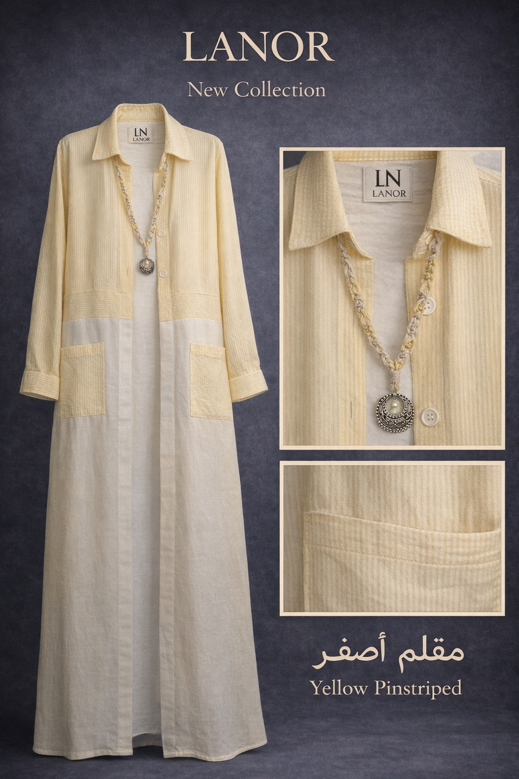 كارديجان كتان مغسول    Washed Linen Cardigan