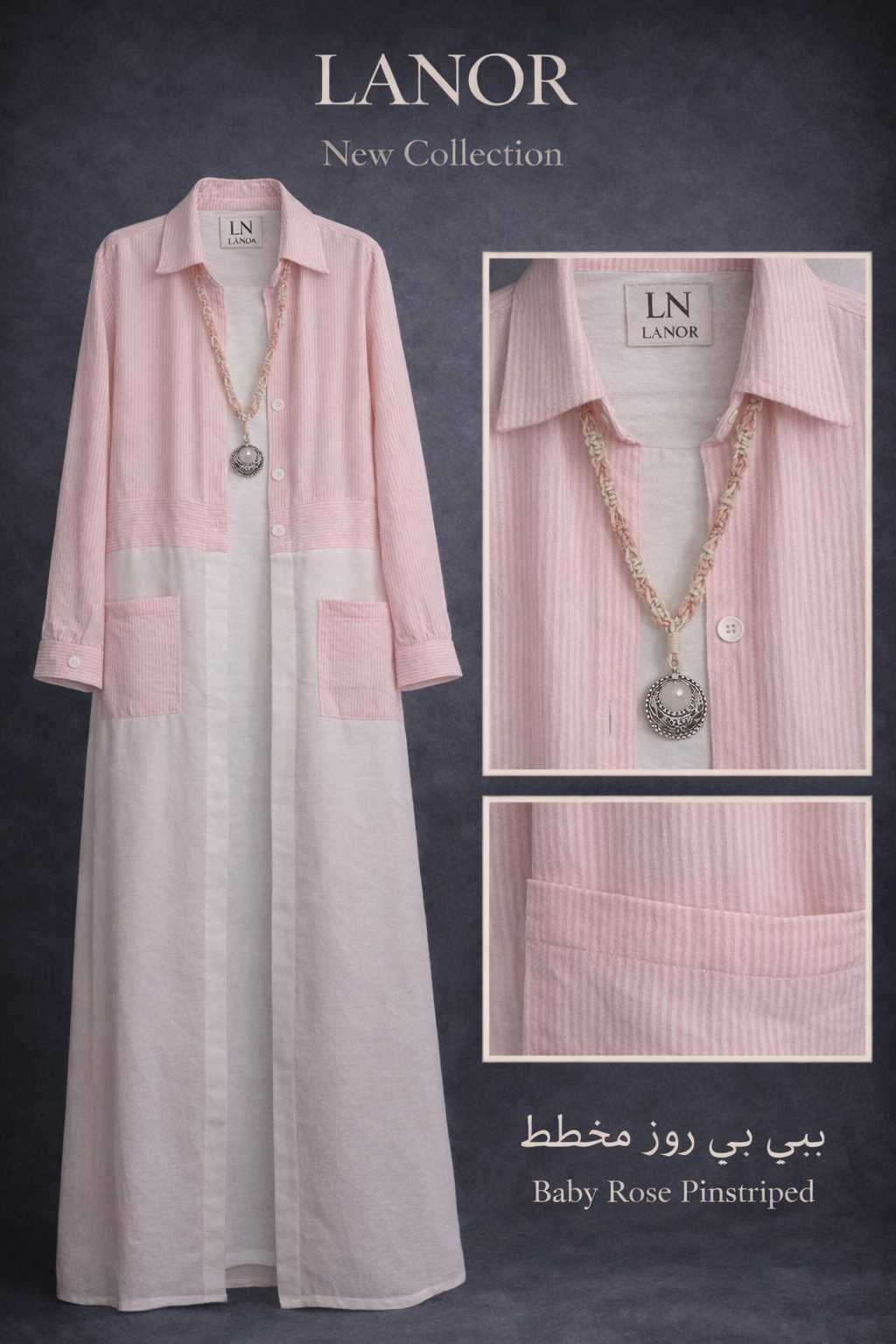 كارديجان كتان مغسول    Washed Linen Cardigan