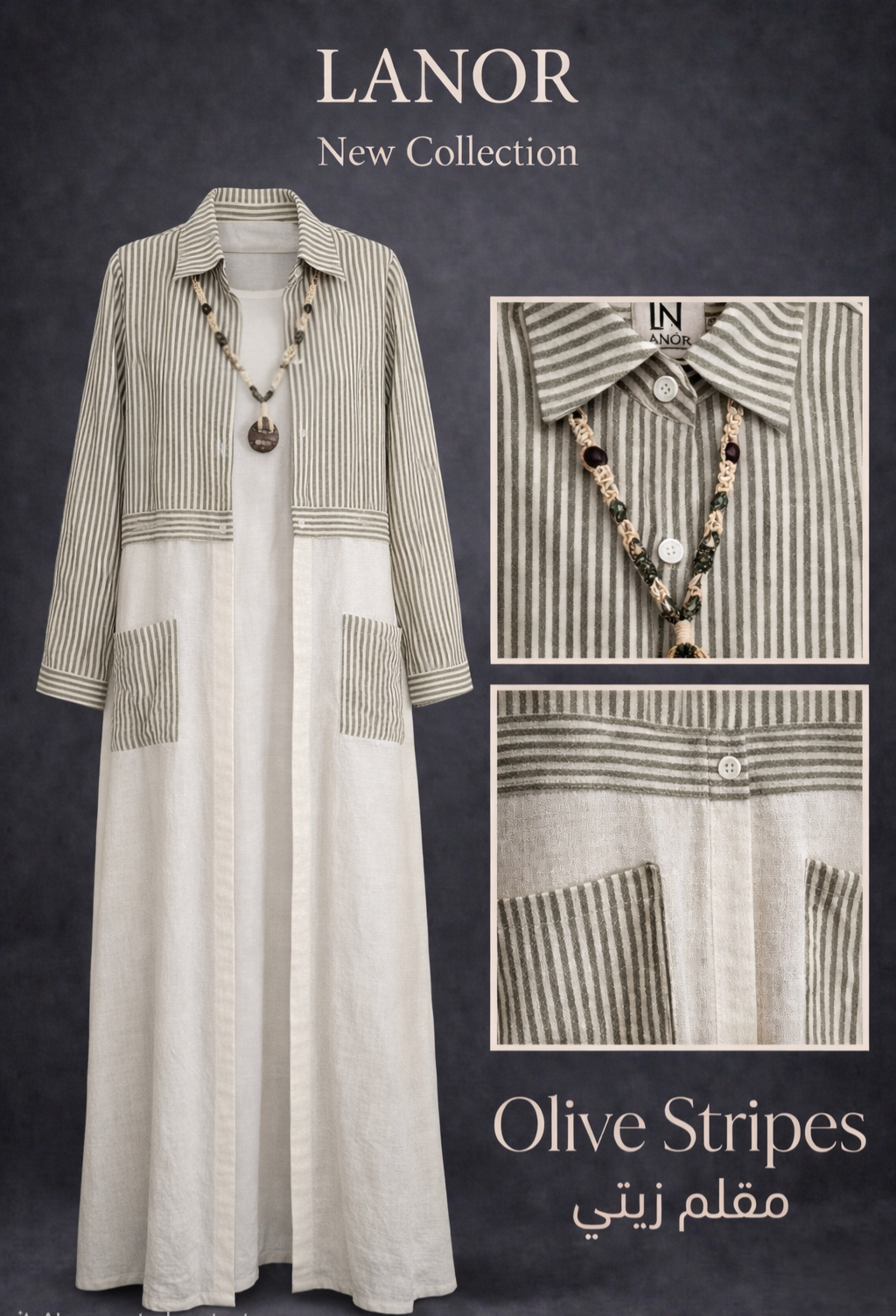 كارديجان كتان مغسول    Washed Linen Cardigan
