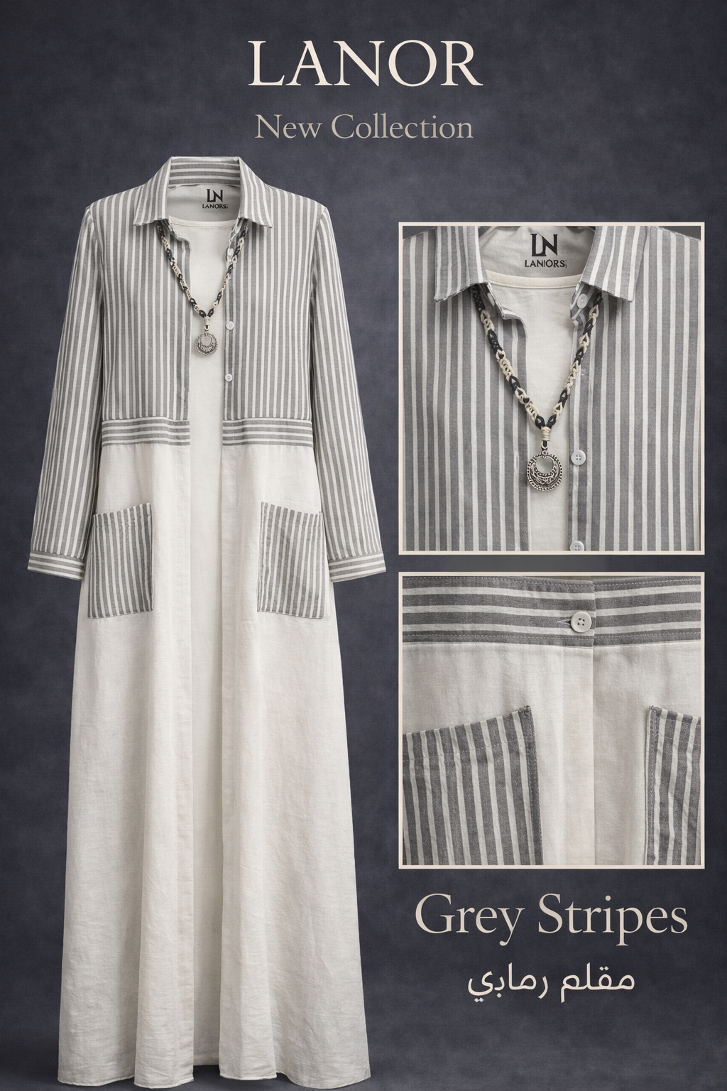 كارديجان كتان مغسول    Washed Linen Cardigan